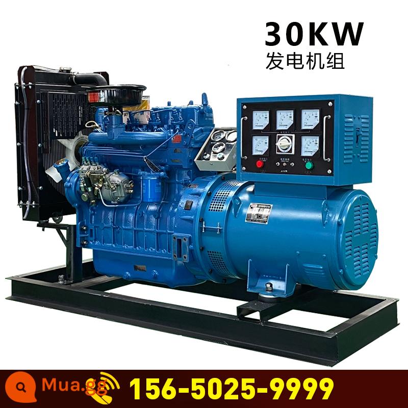 Bộ máy phát điện diesel 30 50 100KW200 500 600 kilowatt máy phát điện ba pha im lặng lớn 380v - Tổ máy phát điện diesel 30kW