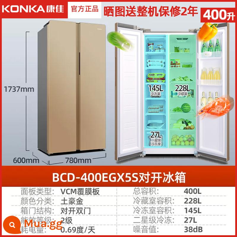 Tủ lạnh 4 cửa chữ thập Konka BCD-450 lít hộ gia đình cửa đôi chuyển đổi tần số kép làm mát bằng không khí tủ lạnh lớn không đóng tuyết - Tủ lạnh Konka 400 lít 2 cửa siêu mỏng nhúng toàn quốc liên kết bảo hành bán trực tiếp tại nhà máy