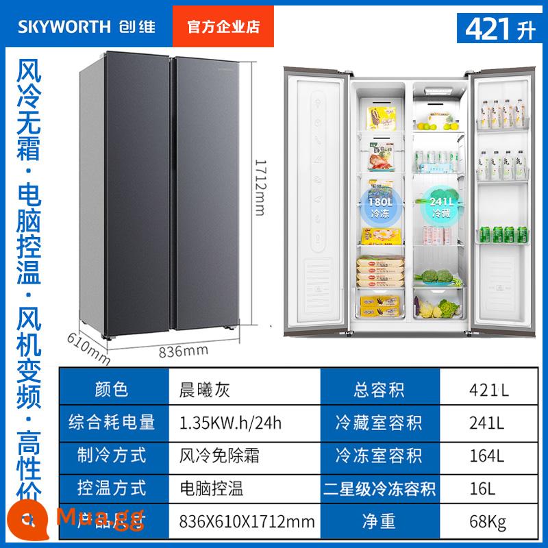 Tủ lạnh side-by-side hai cửa Skyworth làm mát bằng không khí cấp độ một làm mát bằng không khí tủ lạnh thông minh hai tần số kép tiết kiệm năng lượng - Tủ lạnh Skyworth 421 lít làm mát bằng không khí điều khiển nhiệt độ máy tính không đóng băng