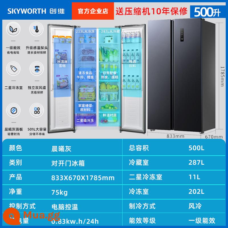 Tủ lạnh side-by-side hai cửa Skyworth làm mát bằng không khí cấp độ một làm mát bằng không khí tủ lạnh thông minh hai tần số kép tiết kiệm năng lượng - Tủ lạnh Skyworth 500 lít cửa đôi chuyển đổi tần số cấp 1 thông minh không đóng tuyết