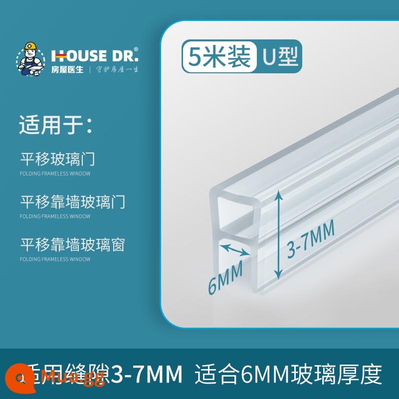 Con dấu cửa kính dải đường may cửa dải chống gió h-loại không khung ban công cửa cửa sổ phòng tắm vòi hoa sen dải chống thấm nước - [Hình chữ U] Thích hợp cho kính có độ dày 6 mm (5 mét)