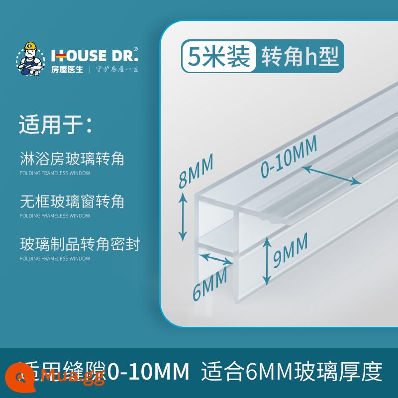 Con dấu cửa kính dải đường may cửa dải chống gió h-loại không khung ban công cửa cửa sổ phòng tắm vòi hoa sen dải chống thấm nước - [Góc hình chữ H] Thích hợp cho kính có độ dày 6 mm (5 mét)