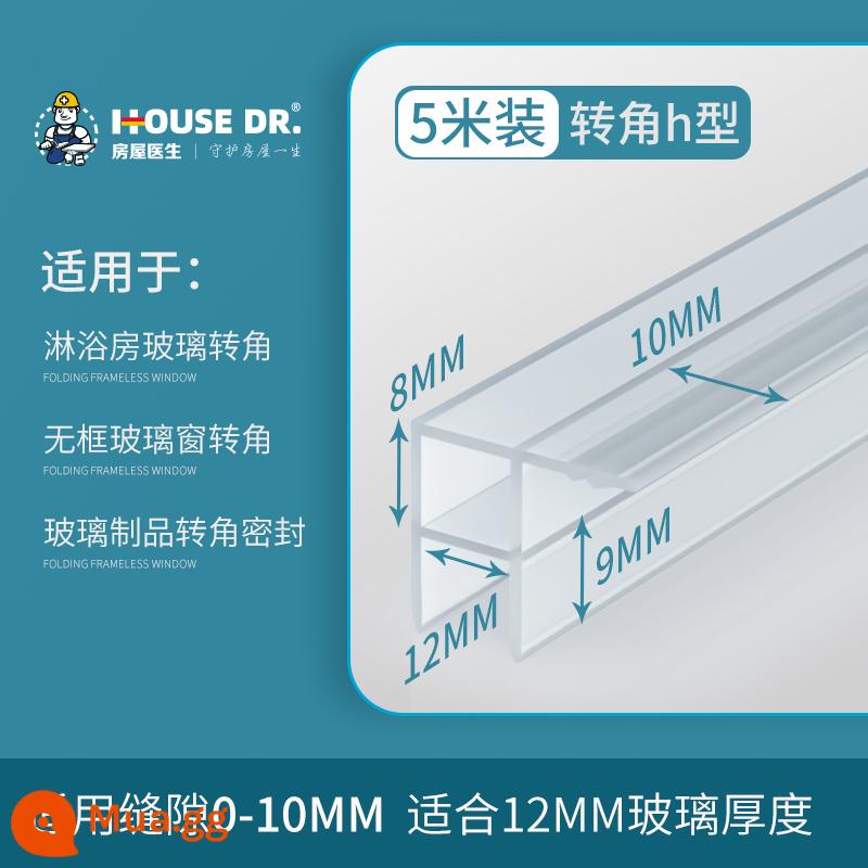 Con dấu cửa kính dải đường may cửa dải chống gió h-loại không khung ban công cửa cửa sổ phòng tắm vòi hoa sen dải chống thấm nước - [Góc hình chữ H] Thích hợp cho kính có độ dày 12 mm (5 mét)