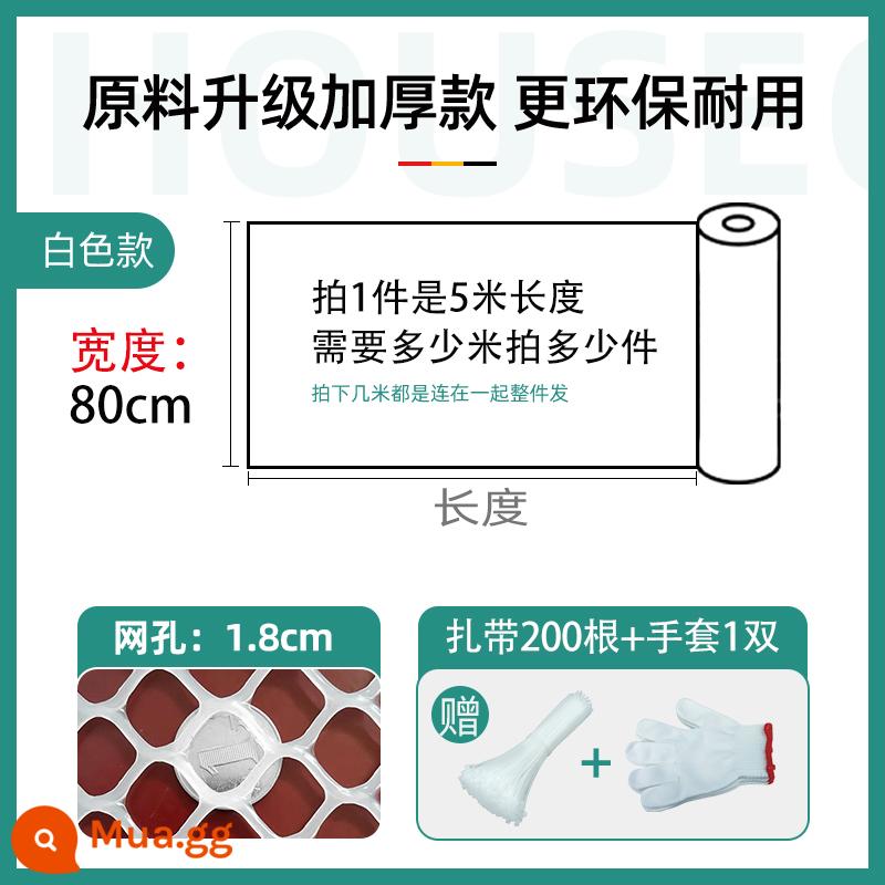 Bảo vệ ban công Lưới bằng nhựa hàng rào cửa sổ cửa sổ chống cửa sổ an toàn bảo vệ an toàn - Rộng 80cm, khoét lỗ 1,8cm, dài 5m