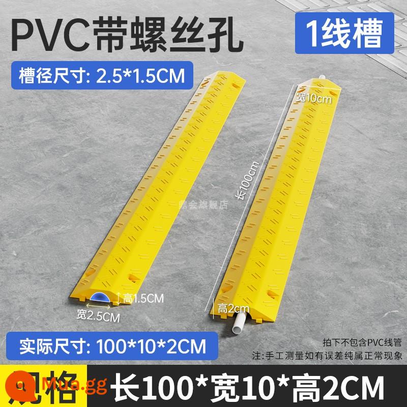 Dây nối nối dây giảm cao su đầu tiên và thứ hai, các rãnh bảo vệ dây bảng PSEL PVC PVC trong nhà và khe cắm thực tế trong nhà - [Đường kính khe 25*15MM]PVC màu vàng 1000*100*20