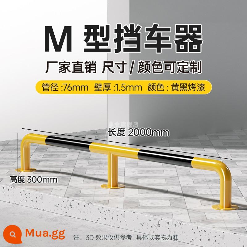 Khối xe bằng thép M -Shaped Fence Hàng rào U CALCISION RAILING SPOARN - 2 mét M loại 30 cao 1.5 dày