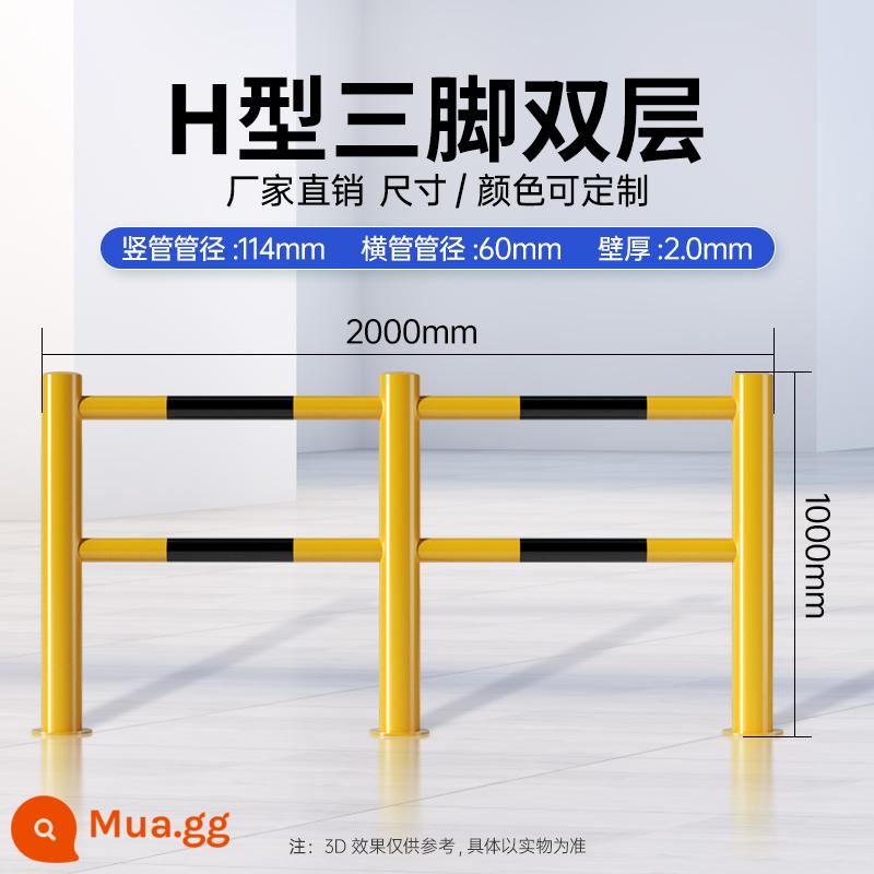 Khối xe bằng thép M -Shaped Fence Hàng rào U CALCISION RAILING SPOARN - Cặp kết hợp ba chân đục lỗ hình chữ H 2m * 1m