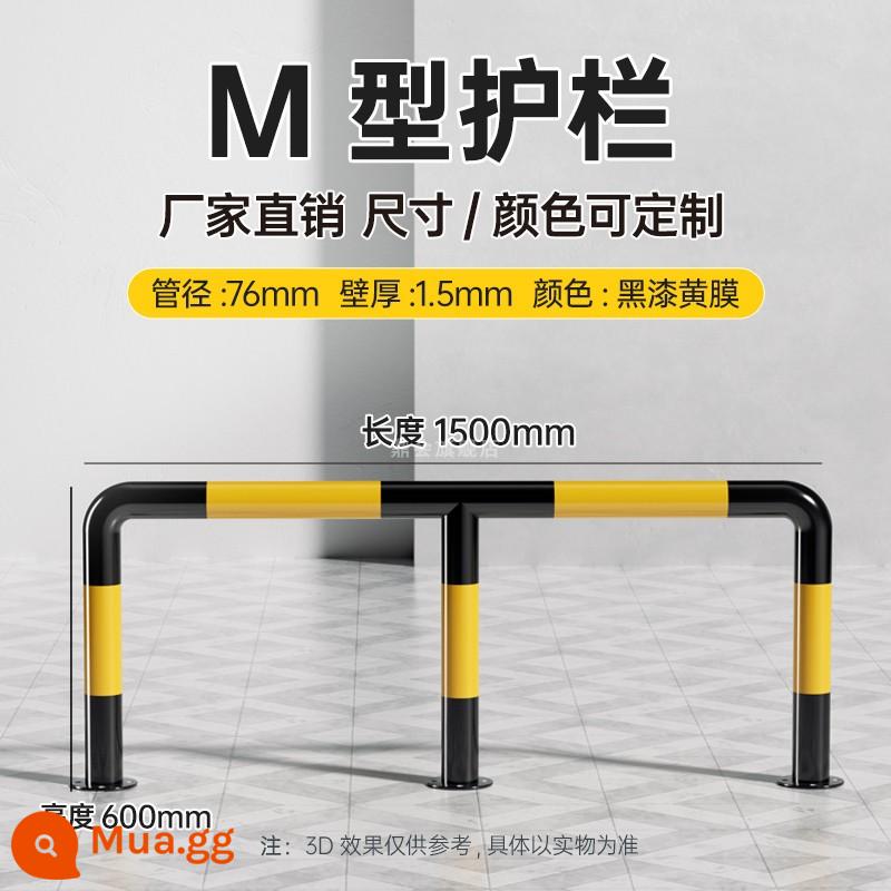 Khối xe bằng thép M -Shaped Fence Hàng rào U CALCISION RAILING SPOARN - 1,5 mét M loại 60 cao 1,5 dày