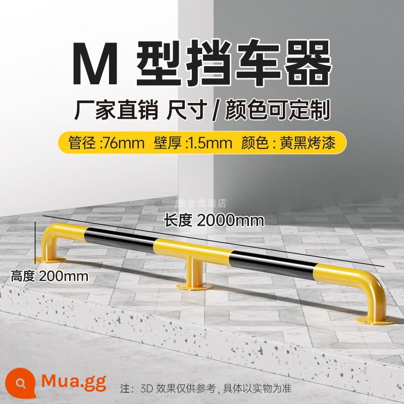 Khối xe bằng thép M -Shaped Fence Hàng rào U CALCISION RAILING SPOARN - 2 mét M loại 20 cao 1.5 dày