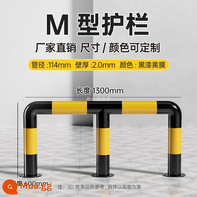 Khối xe bằng thép M -Shaped Fence Hàng rào U CALCISION RAILING SPOARN - 1,3 mét M loại 60 cao 2,0 dày [114 ống]