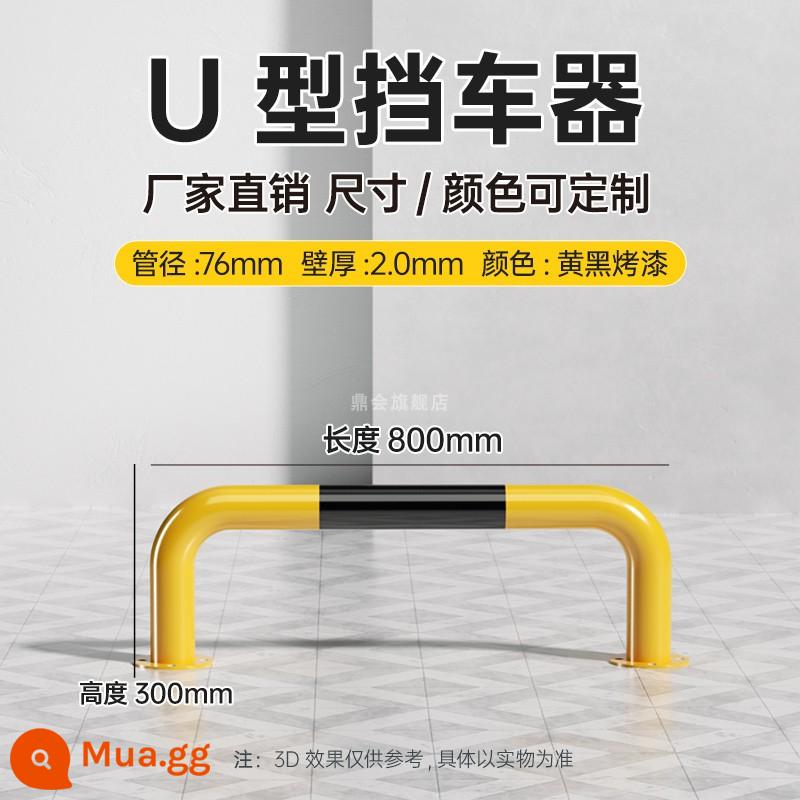 Khối xe bằng thép M -Shaped Fence Hàng rào U CALCISION RAILING SPOARN - 0.8m Hình chữ U 30 cao 2.0 dày