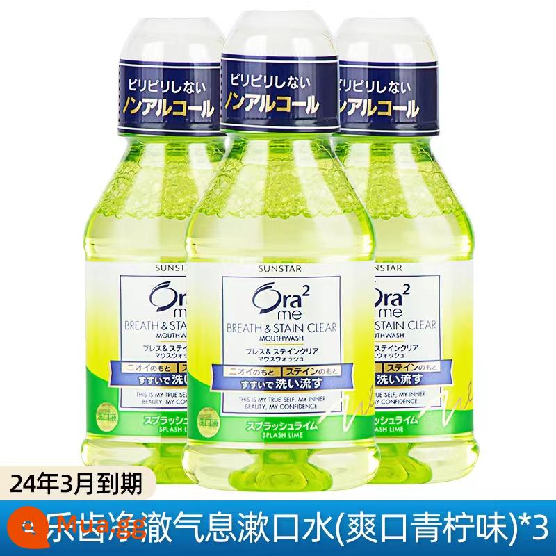 Nước súc miệng Ora2 Haole của Nhật 460ml trắng sáng sạch màu hơi thở thơm mát khử mùi bé trai bé gái - 80ml*3 chai hương chanh