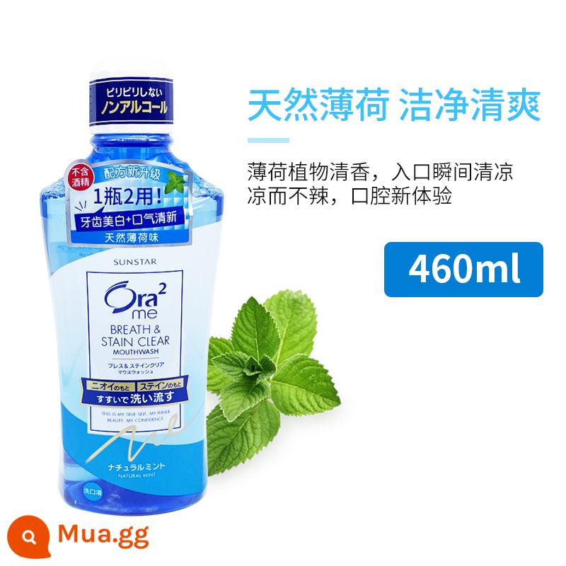 Nước súc miệng Ora2 Haole của Nhật 460ml trắng sáng sạch màu hơi thở thơm mát khử mùi bé trai bé gái - Bạc hà 460ml