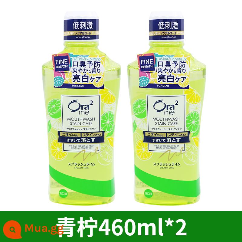 Nước súc miệng Ora2 Haole của Nhật 460ml trắng sáng sạch màu hơi thở thơm mát khử mùi bé trai bé gái - Ưu đãi đặc biệt hương chanh 460ml*2 chai