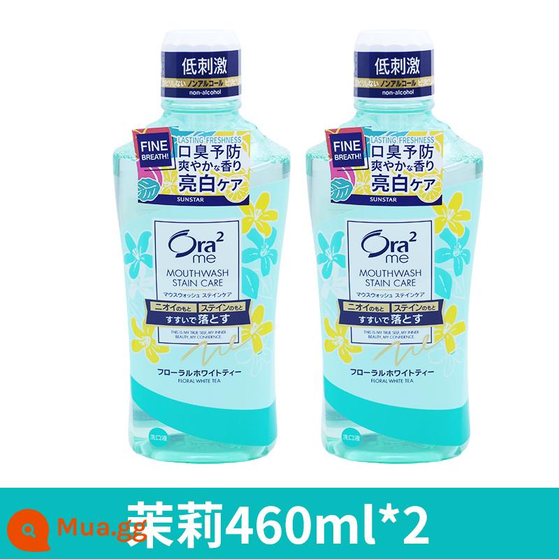 Nước súc miệng Ora2 Haole của Nhật 460ml trắng sáng sạch màu hơi thở thơm mát khử mùi bé trai bé gái - Ưu đãi đặc biệt hương hoa nhài 460ml*2 chai