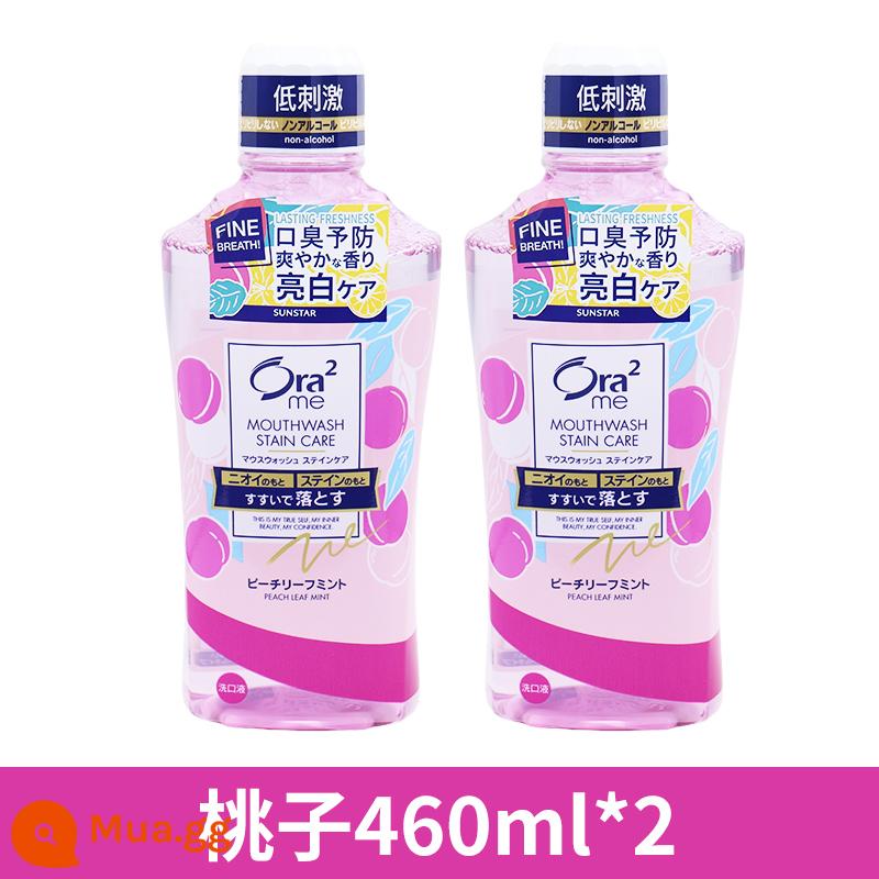 Nước súc miệng Ora2 Haole của Nhật 460ml trắng sáng sạch màu hơi thở thơm mát khử mùi bé trai bé gái - Ưu đãi đặc biệt hương đào 460ml*2 chai