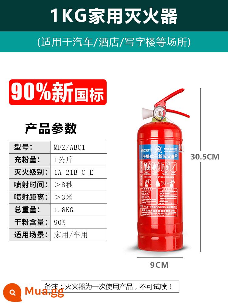 Cửa hàng bán bình chữa cháy bột khô gia dụng loại 4kg xe xách tay 2/3/5kg kho xưởng thiết bị chữa cháy tự động - bình chữa cháy ô tô 1kg