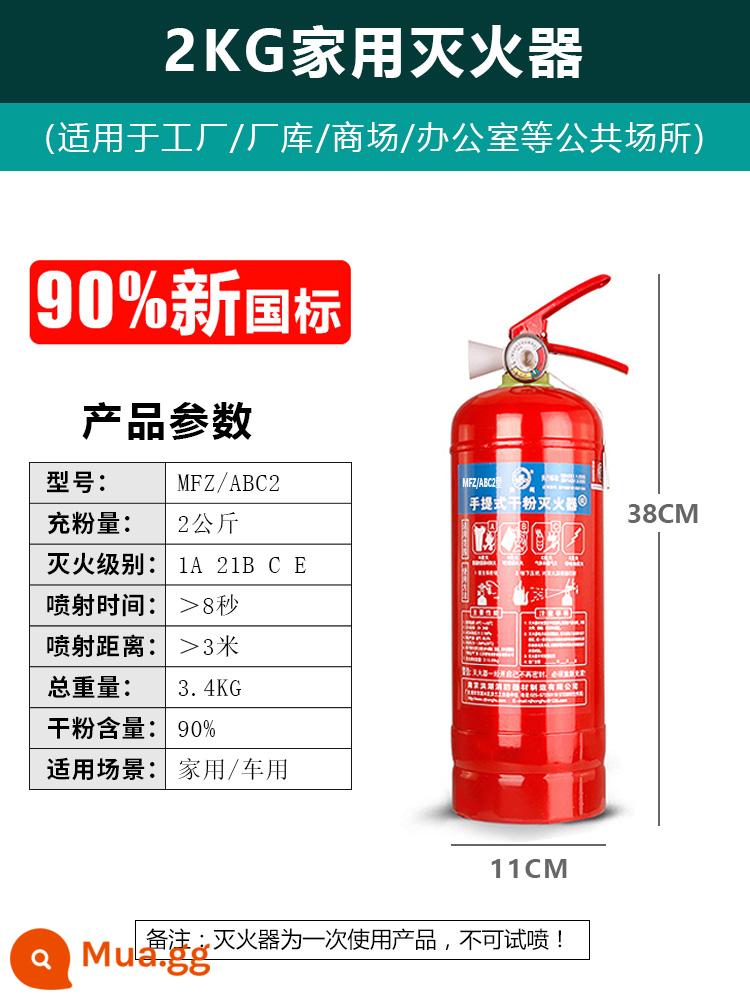 Cửa hàng bán bình chữa cháy bột khô gia dụng loại 4kg xe xách tay 2/3/5kg kho xưởng thiết bị chữa cháy tự động - Bình chữa cháy gia đình 2kg