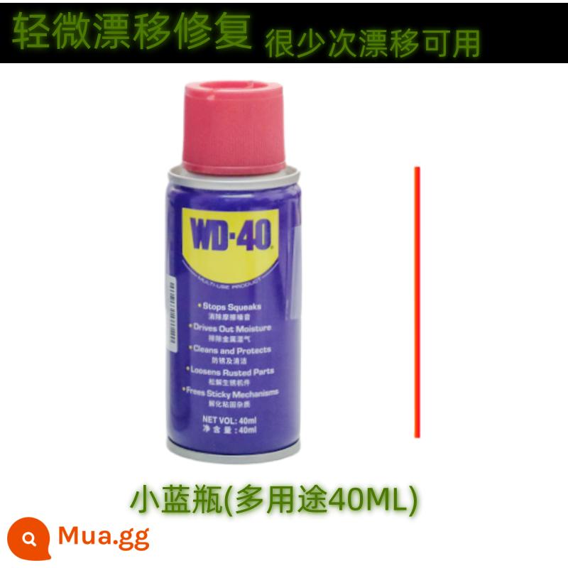 Switch NS Pro Joycon Tay cầm WD-40 cần điều khiển sửa chữa sửa chữa khô - Chai nhỏ màu xanh đa năng 40ML (sửa lỗi trôi nhẹ)