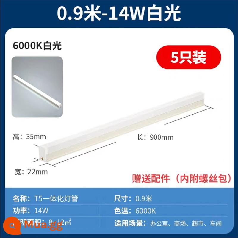 Đèn led tuýp t5 tích hợp giá đỡ đèn trọn bộ hộ gia đình Đèn huỳnh quang T8 ba tròng chống vạch đèn tuýp siêu sáng - Gói năm★T5 không nhấp nháy [ánh sáng trắng 0,9m-14W]