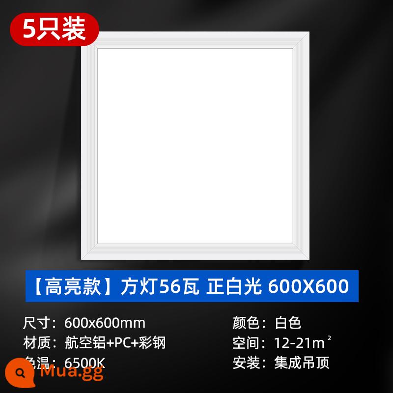 Đèn trần tích hợp 600x600led bảng điều khiển 60x60 bảng điều khiển thương mại tấm thạch cao len khoáng bảng kỹ thuật đèn văn phòng - Gói 5★ Mô hình nổi bật- mô hình bìa cứng kỹ thuật 600 * 600 56W