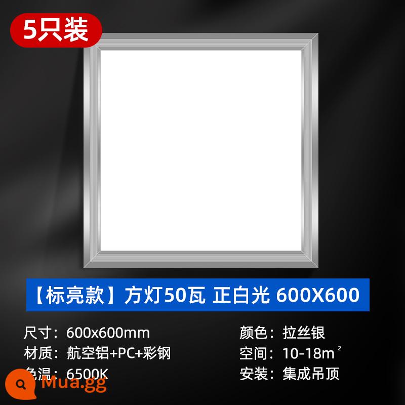 Đèn trần tích hợp 600x600led bảng điều khiển 60x60 bảng điều khiển thương mại tấm thạch cao len khoáng bảng kỹ thuật đèn văn phòng - 5 gói★Mẫu nổi bật-Mẫu tiết kiệm kỹ thuật 600*600 50W