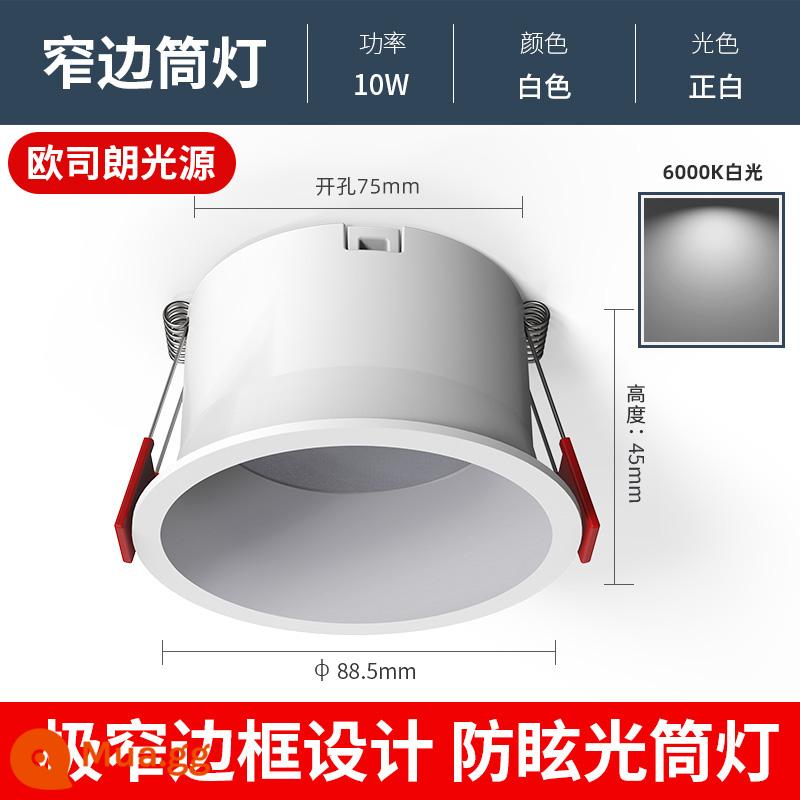 Không có đèn chính chiếu sáng hông hẹp đèn downlight gia đình sang trọng nhúng sâu chống chói phòng khách đèn chiếu trần khoan 7.5 - 10 miếng [Yabai] Osram 10W-6000K khoan đèn trắng 75mm