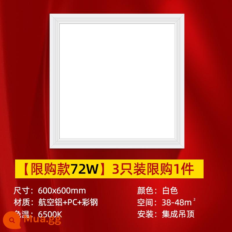 Đèn trần tích hợp 600x600led bảng điều khiển 60x60 bảng điều khiển thương mại tấm thạch cao len khoáng bảng kỹ thuật đèn văn phòng - 3 gói★Mẫu mua có giới hạn-mẫu sang trọng kỹ thuật 600*600 72W★Mua có giới hạn 1 chiếc