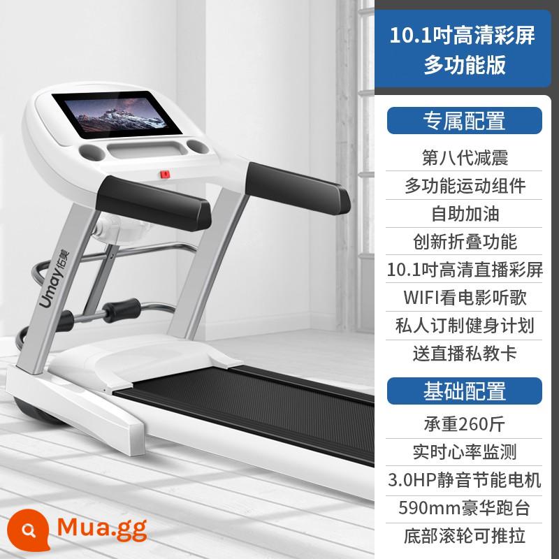 Máy chạy bộ Youmei HA5S hộ gia đình cực nhỏ trong nhà máy đi bộ nam nữ gấp gọn tập gym tại nhà - Màn hình màu độ phân giải cao 10,1 inch đa chức năng-máy chạy bộ sang trọng 59cm-phát hiện nhịp tim theo thời gian thực-động cơ im lặng 3.0HP