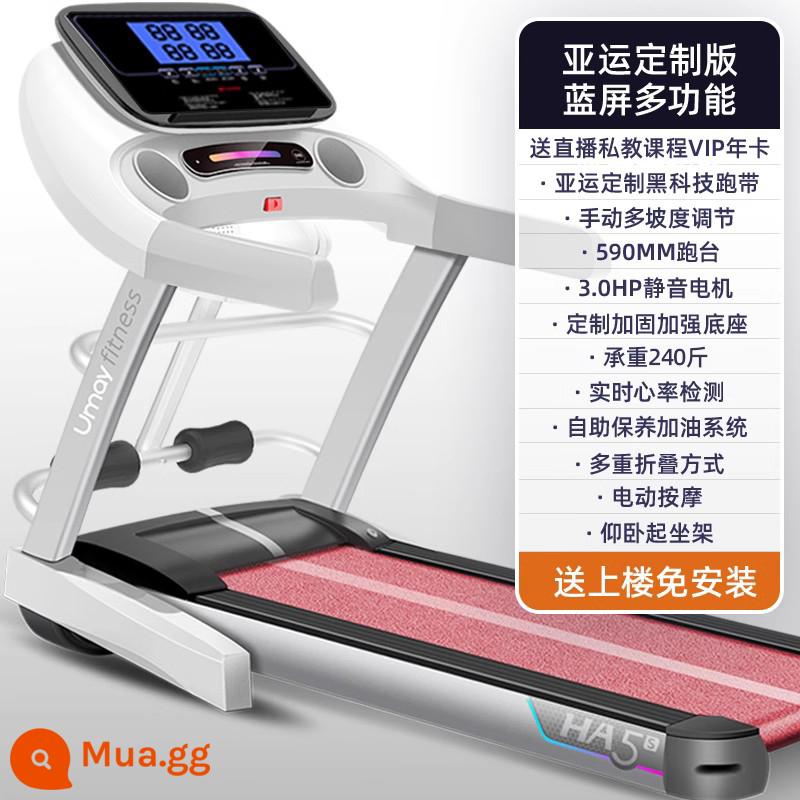 Máy chạy bộ Youmei HA5S hộ gia đình cực nhỏ trong nhà máy đi bộ nam nữ gấp gọn tập gym tại nhà - [Tùy chỉnh trò chơi châu Á] Phiên bản màn hình xanh đa chức năng - nâng cấp ổn định toàn bộ máy/đai chạy nhựa/điều chỉnh độ dốc