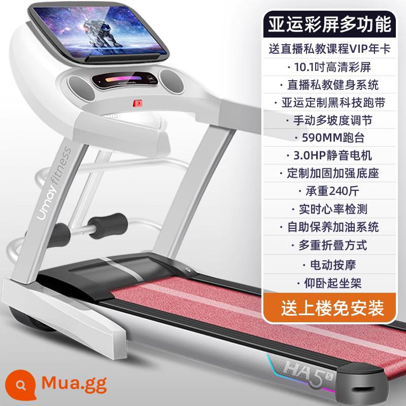 Máy chạy bộ Youmei HA5S hộ gia đình cực nhỏ trong nhà máy đi bộ nam nữ gấp gọn tập gym tại nhà - [Tùy chỉnh trò chơi châu Á] Phiên bản màn hình màu đa chức năng - màn hình màu độ phân giải cao/đệm công nghệ màu đen/đai chạy nâng cấp/đế gia cố