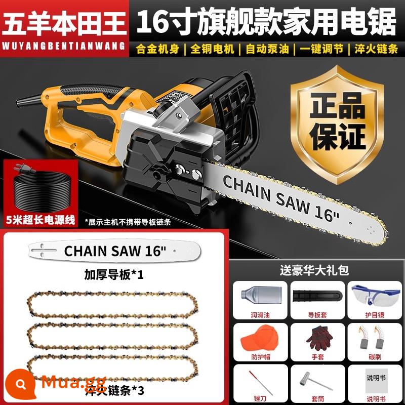 Máy cưa điện cho hộ gia đình củi 220V có dây cắm cầm tay cưa gỗ công suất cao cắt cây cưa xích điện - 16 inch [Mẫu Hummer] xích nhập khẩu 3 thanh dẫn 1 xích