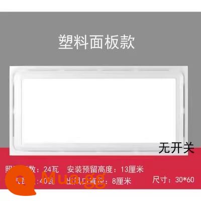 Good wife tích hợp đèn LED trần thông gió Quạt thông gió im lặng hai trong một cho nhà bếp và phòng tắm - Mô hình kỹ thuật nhựa trắng không có công tắc 3060