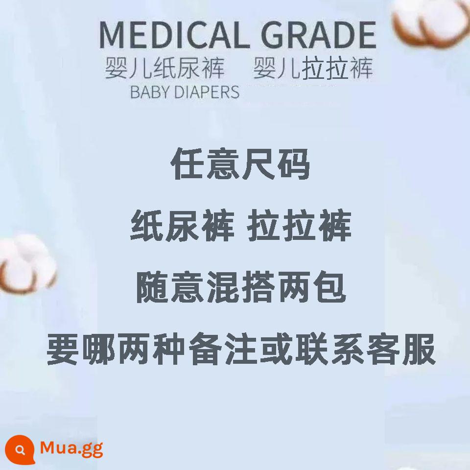 [60 nhân dân tệ, 2 gói] Tã cây, tã giấy, quần eo vòng eo dành cho nhà vô địch tăng trưởng, quà tặng miễn phí vận chuyển chính hãng siêu mỏng - Trộn và kết hợp hai gói bất kỳ