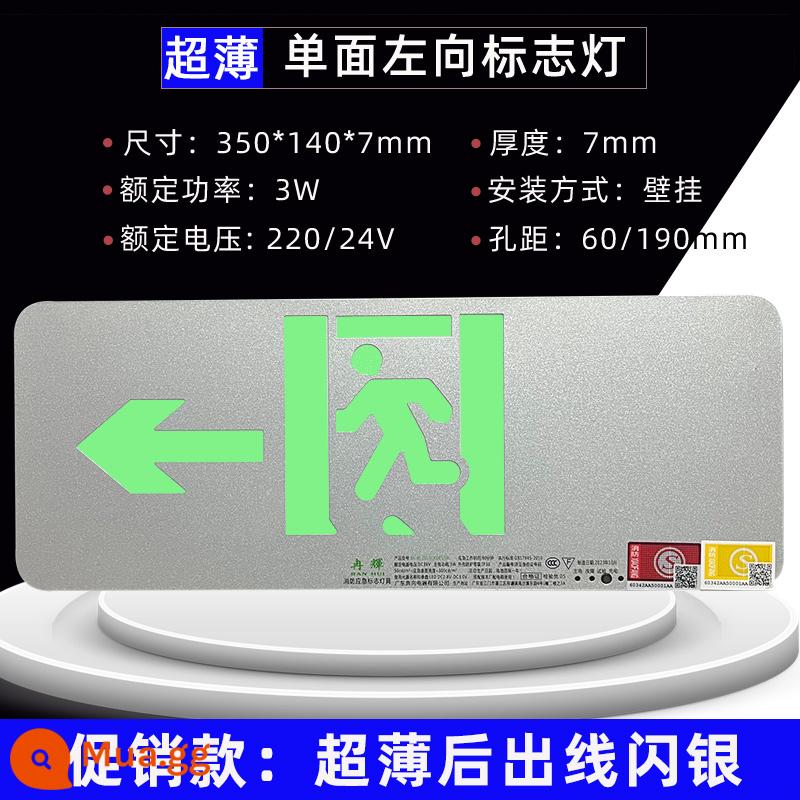Lối thoát hiểm an toàn 201 phần mỏng bằng thép không gỉ với biển báo nối đất kênh sơ tán khẩn cấp đèn LED báo hiệu - Mẫu quảng cáo ổ cắm phía sau đèn logo màu bạc nhấp nháy một bên [hướng về bên trái]