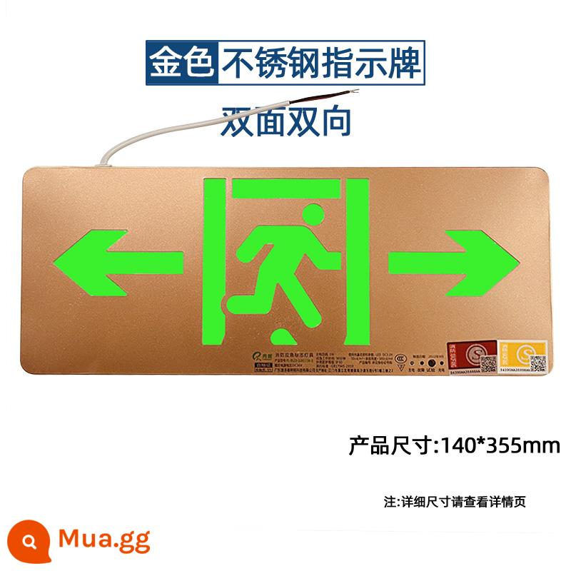 Lối thoát an toàn bằng thép không gỉ màu vàng phần mỏng có biển báo tiếp đất áp suất rộng sơ tán khẩn cấp đèn LED báo hiệu - Inox mỏng vàng [hai mặt và hai chiều] Điện áp: 24-220V