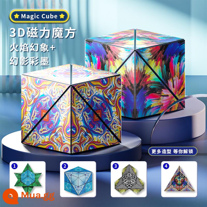 2349 Từ Tính Siêu Chói Mắt 3D Hình Học Âm Thanh Nổi Khối Lập Phương Rubik Huấn Luyện Tư Duy Không Gian Xếp Hình Hình Người Ngoài Hành Tinh Đa Dạng Đồ Chơi Trẻ Em - [Ảo ảnh lửa]+[Mực màu ảo]