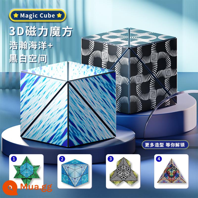 2349 Từ Tính Siêu Chói Mắt 3D Hình Học Âm Thanh Nổi Khối Lập Phương Rubik Huấn Luyện Tư Duy Không Gian Xếp Hình Hình Người Ngoài Hành Tinh Đa Dạng Đồ Chơi Trẻ Em - [đại dương rộng lớn]+[không gian đen trắng]