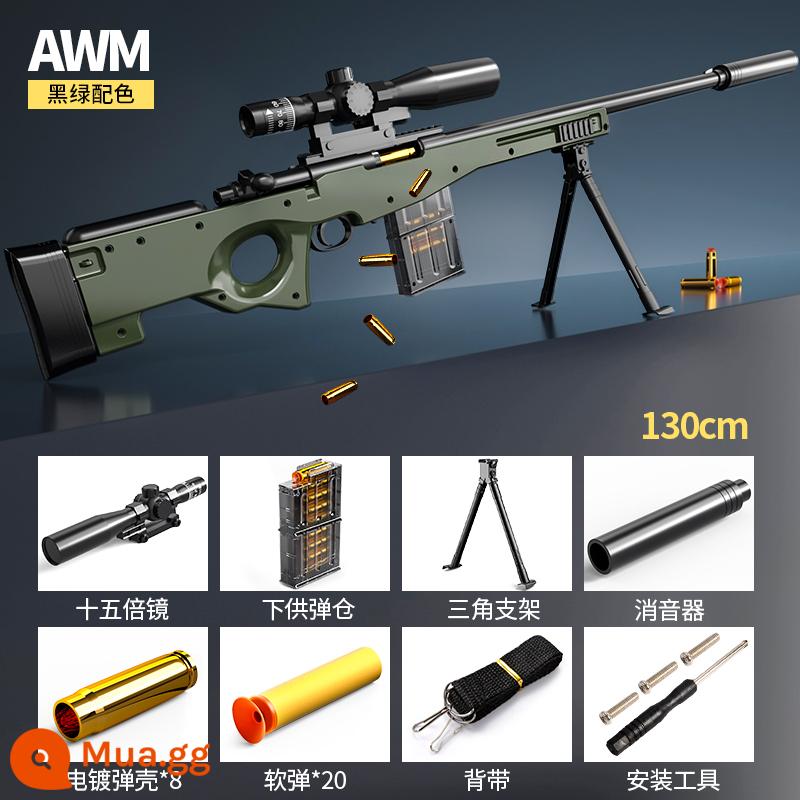 P90 nổ đạn phóng đạn mềm súng đồ chơi trẻ em bé trai và bé gái điện mô phỏng thực lấy ăn gà súng tiểu liên Gatling - Vỏ phóng mô phỏng AWM cực lớn - màu xanh lá cây cổ điển, dài 130cm