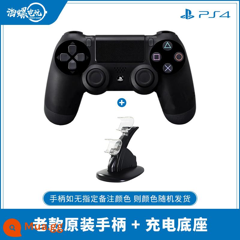 Sony PS4 PS4Pro gốc Bộ điều khiển giao diện điều khiển trò chơi thứ hai - Tay cầm cũ + đế sạc nguyên bản