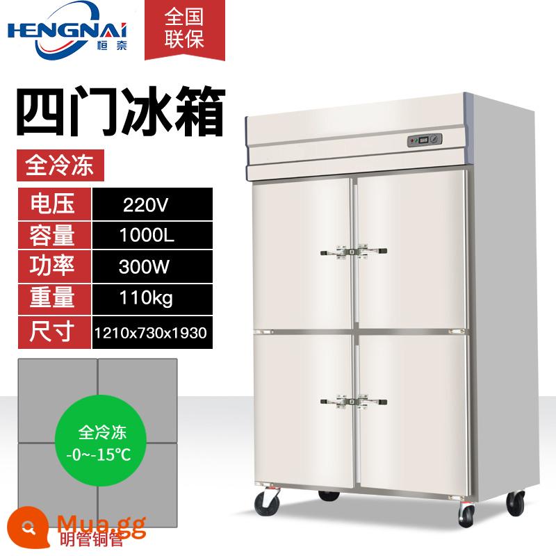 Tủ lạnh bốn cửa Hengnai thương mại công suất lớn đông lạnh tủ đông bốn cửa thẳng đứng nhà bếp tủ lạnh bàn làm việc lạnh - Ống mở bốn cửa được làm lạnh hoàn toàn