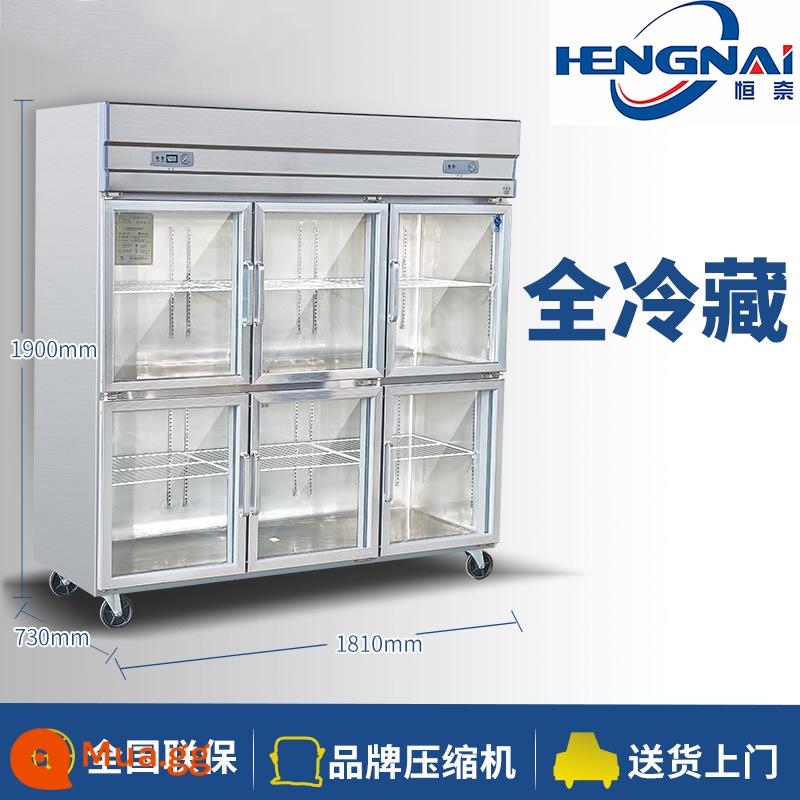 Tủ lạnh 6 cửa Hengnai khách sạn thương mại tủ đông 6 cửa tủ lạnh nhà bếp tủ đông 6 cửa tủ đông dung tích lớn - Sáu cửa kính lớn (làm lạnh hoàn toàn)