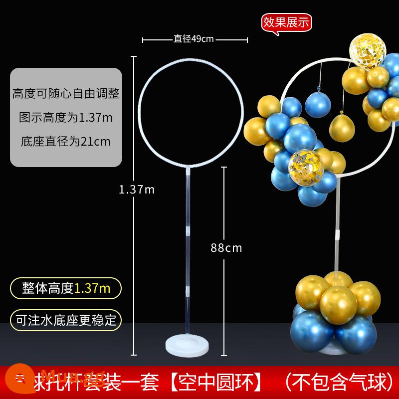 Bong bóng trang trí cảnh bố trí nổi bàn nổi khung cột tầng hỗ trợ cực đám cưới sinh nhật phòng cưới cung cấp bộ sưu tập - Vòng khí · Thanh đỡ bóng bay (khoảng 137cm)