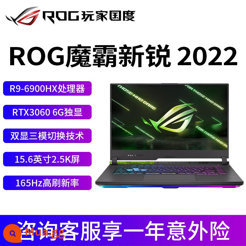 Rog Player National Magic Sierra2022 God God 6Plus Magic 6plus Game Máy tính xách tay 3060 - Moba Sierra2022 R9-6900HX/RTX3060-6G 165HZ