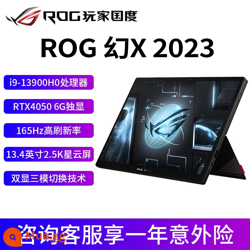 ROG Player Country Magic 16 Magic X 13 14 Flip Phiên bản 2023 4060 Gaming 4070 Máy tính xách tay - Màn hình cảm ứng Magic X/i9-13900H/RTX4050/165Hz