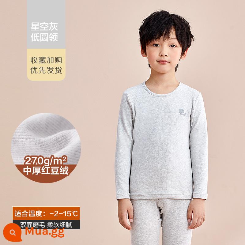 Bộ quần áo mùa thu nhung đậu đỏ và quần vệ sinh trẻ em nguyên chất cotton dày dặn cho bé trai và bé gái Áo len cotton sưởi ấm quần - DN639 bầu trời đầy sao màu xám (cổ tròn thấp) [đánh răng hai mặt dày vừa phải 270g/㎡] phù hợp với nhiệt độ -2-15oC