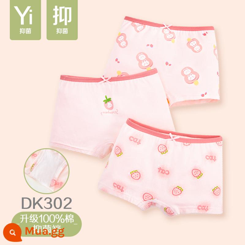 Quần đùi bé gái đậu đỏ quần đùi cotton nguyên chất không kẹp PP bé gái quần đùi tam giác kháng khuẩn cho bé gái trung và lớn - Kem đào trắng DK302