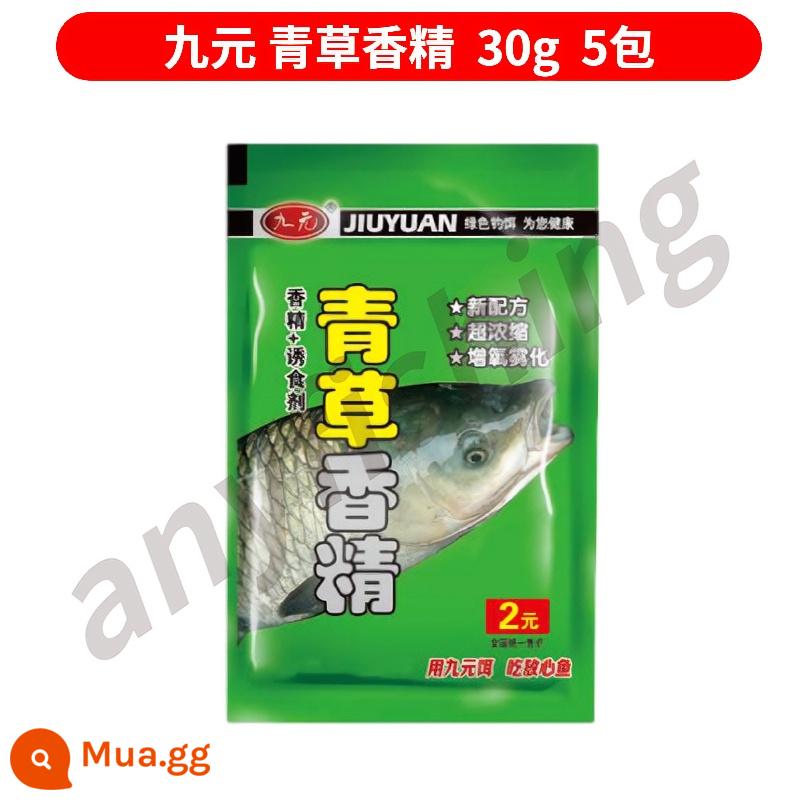 Nine -dollar Bait, Catfish Fragrance, nảy mầm, cá chép câu cá hoang dã, phụ gia cỏ xanh - Hương cỏ xanh Jiuyuan [5 gói]