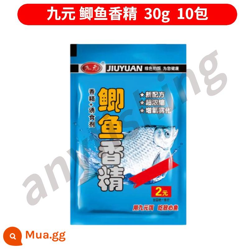 Nine -dollar Bait, Catfish Fragrance, nảy mầm, cá chép câu cá hoang dã, phụ gia cỏ xanh - Hương vị cá chép Nine Yuan Crucian [10 gói]