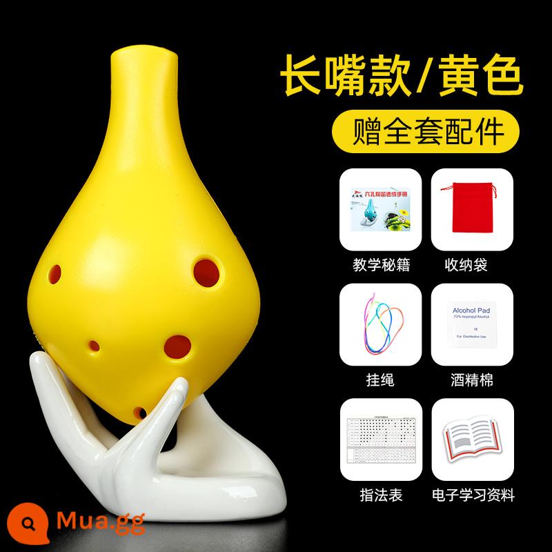 Ocarina 6 lỗ dành cho người mới bắt đầu cấp alto nhựa dẻo C-tune nhựa sáu lỗ AC dành cho trẻ em học sinh tiểu học nhạc cụ dành cho người lớn - Model miệng dài AC 6 lỗ màu vàng (trọn bộ phụ kiện)